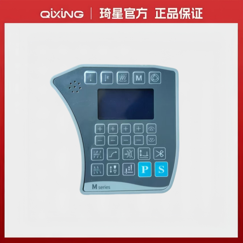 Embroidery Operator - Jiake M5 Electronic Control Display Screen