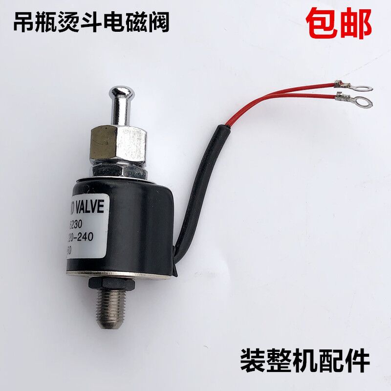Embroidery Fonts - Steam Bottle Type Hot Iron Solenoid