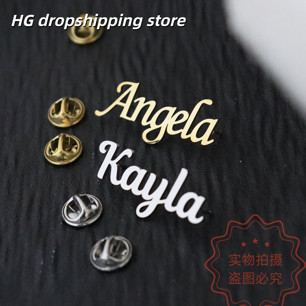 Embroidery Name - Custom Nameplate Brooch Personalized Name/Text Badge