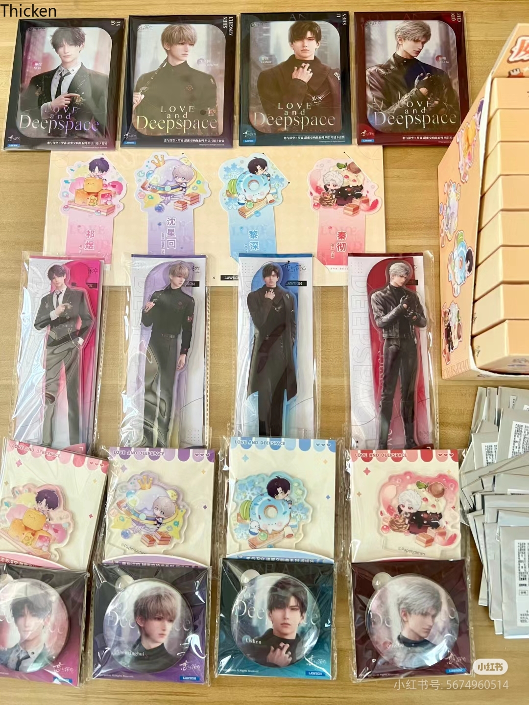 Embroidery Love - Official LAWSON X Love and Deepspace