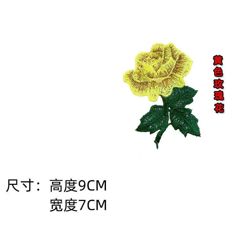 Small rose flower embroidery e - Embroidery Rose recensione e prezzo