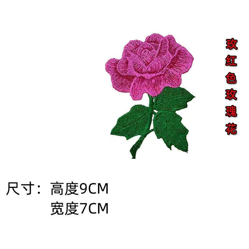 Small rose flower embroidery e - Embroidery Rose recensione e prezzo