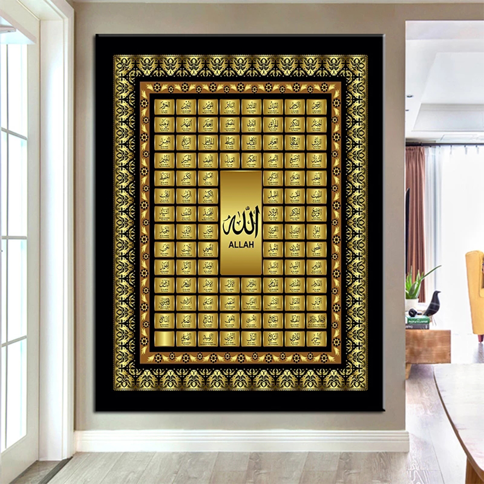 99 Names of Allah Muslim Islam - Embroidery Name recensione e prezzo