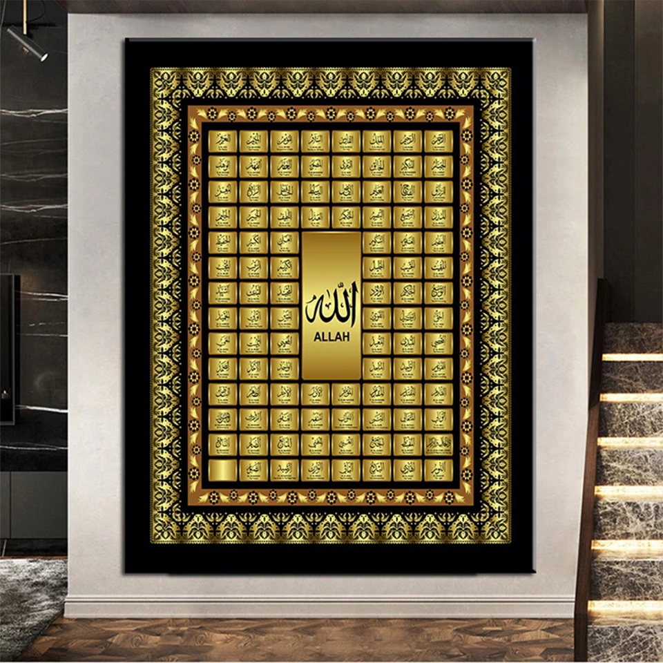 99 Names of Allah Muslim Islam - Embroidery Name recensione e prezzo