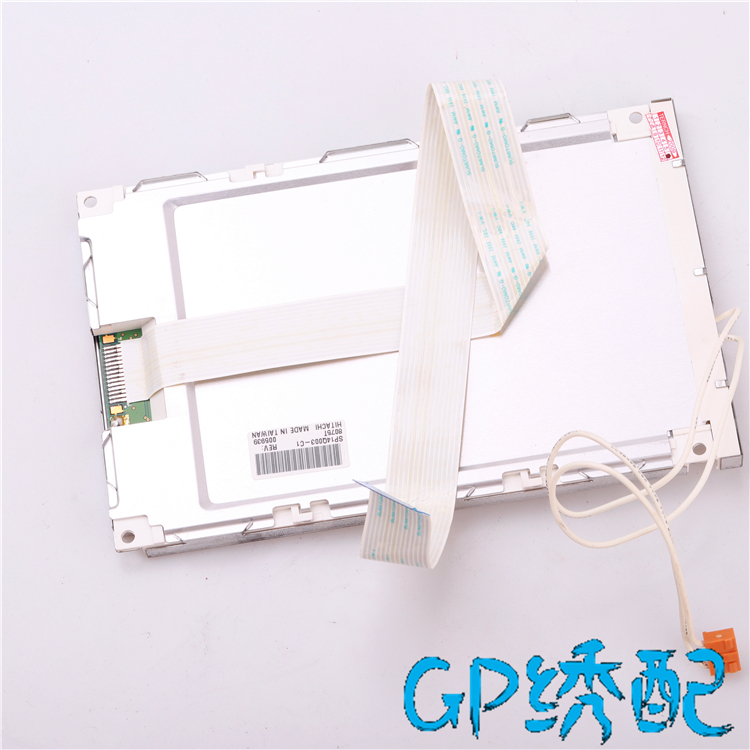 Embroidery Machine Blue Screen - Embroidery Operator recensione e prezzo