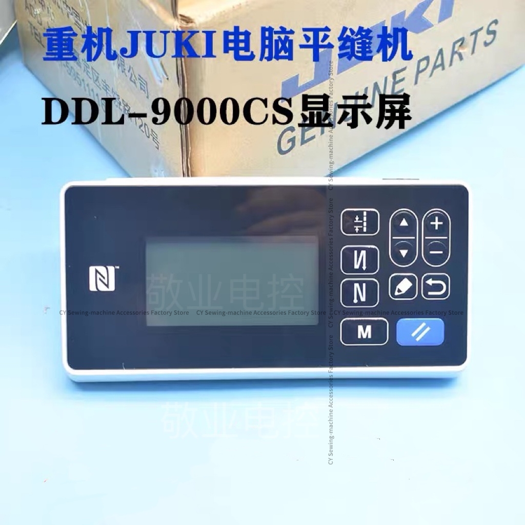 1pcs Juki Ddl9000cs Ddl-9000cs - Embroidery Operator recensione e prezzo